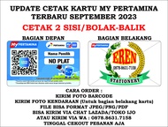 cetak kartu my pertamina-cetak 2 sisi bolak-balik