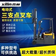 Intelligent Forklift Robot Electric Storage Counterweight AGV-CPD15A Forklift Type Intelligent Ruyi 