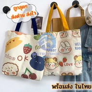 Women's Handbag Made Of Canvas Arm Bag There Are Many Cute Designs To Choose From. bb99