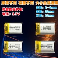 502030 3.7v Polymer Lithium Battery 250mAh Suitable for Card Speaker Voice Recorder Lighter Recharge