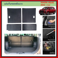 Seat Cover Protector Pad Rear TOYOTA VELOZ 2022 2023 2024 To Present Year