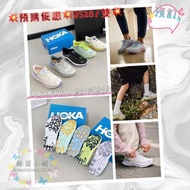 💥預購優惠💥$528/雙💥  Hoka Kawana綜合訓練鞋