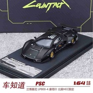PSC 1: 64 Lamborghini LP800-4 Contash North Exhibition HEC TM Alloy Car Model