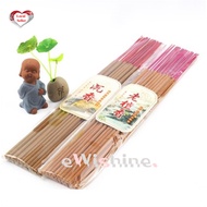 4 mixed / same packets of Sandalwood (老檀香) / Agarwood (沉香) - 49.5cm long Thick Joss Sticks - about 2 hours long