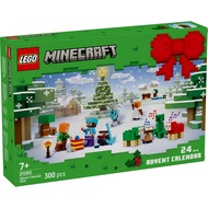 [BrickMonster] LEGO 21280 Minecraft Advent Calendar 2025