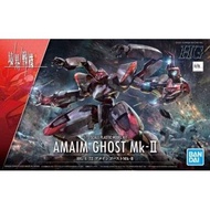 1/72 HG 1/72 Amain Ghost Mk-II "Kyoukai Senki" Hobby Online Shop Exclusive