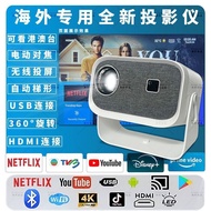 PROJECTOR Dedicated PROJECTOR International Version WiFi Projection DOD Ultra HD HDMI Can Be Connect