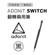 Adonit NOTE iPad pro Dedicated Electronic Stylus Black/Gold Switch Flip Dual-Use Pen Black