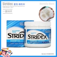 Stridex Single-Step Acne Control Soft Touch Pads Alcohol Free 水楊酸抗痘痘潔面片 1盒55片  🔵 藍色 維他命  💰HK$98/2盒  (不設單件購買 2盒起發售)   ⏰⏰現貨3-5天內寄出 ⏰⏰  🅧 售完即止