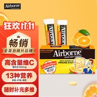 旭福 Airborne高浓度维生素c泡腾片36粒(复合维生素b  vc泡腾片含维生素a维c 补铁锌儿童成人 美国进口）