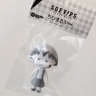 全新 現貨 未開 SOFVIPS 小丸子 漫畫色 sofubi vinyl figure 