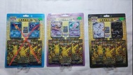 Pokemon 25週年紀念版卡牌組合