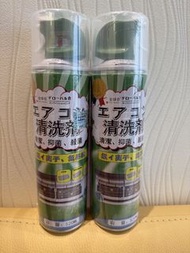 日本進口 冷氣機清潔劑