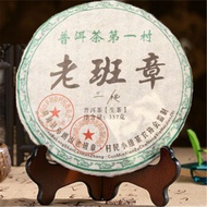 c-pe044 raw pu tea cake green food yunnan menghai puer tea 357g chinese tea puerh health care