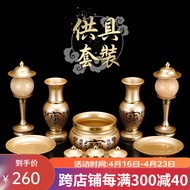BW-8💚7BEST Lotus Copper Supply Set Incense Burner Buddha Lamp Buddha Worship Holy Water Cup Fruit Plate Vase Buddha Hall