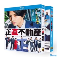 [BRAND NEW SEALED] Japanese Drama Honest Real Estate season 1-2（2022-2024) 5-Disc Blu-ray Boxed