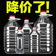 500ml/2.5L/5L/10L/20L PET Transparent Edible Plastic Oil Bottle Wine Bottle Oil Bottle Oil Drum Wine