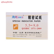 {Q9uvy6tt4c} 80 Meter Range pH Value 5.5-9.0 New Paper Test Litemus Acid