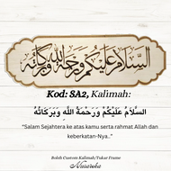 Assalamualaikum Bismillah basmallah Khat Series As-Salam Laser Cut Plywood Wall Art Door Signage Tan