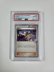 日版PSA 10 梨花，月亮伊貝 KAREN PROMO 256/XY-P pokemon ptcg
