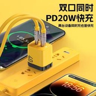 WEKOME氮化鎵PD40W充電器雙口快充適用蘋果14promax便攜27W快充頭