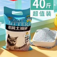 Pasir kucing lemon 10 kg, pasir kucing penghilang bau yang menggumpal, pasir kucing bentonit rendah 