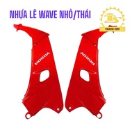 [Thanh Son Center] Small wave inner fairing (2001-2006) Bright Red *R263* (64400-KEV-900ZR, 64450-KE