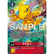 Agumon EX9-007 Digimon