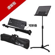 YQ34 Grimm Music Stand Adjustable Folding Music Stand Guitar Guzheng Music Stand Violin Thickening plus Size Music Rack