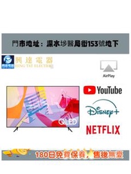 Samsung QLED 4K 智能電視