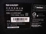 〔精修〕SHARP夏普LC-40SF466T 2T-C40A維修【無待機紅燈/紅燈恆亮無法開機/插電後綠燈恆亮無法操控】