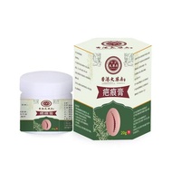 Scar Cream Surgical Coloring Scar Cleansing Cream Sell 1,000 Orders 25.8.3125.8.31