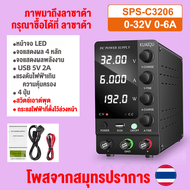 KUAIQU เครื่องจ่ายไฟ dc power supply 30V 10A Mini Bench Power Supply SPS-C3010 48V 60V 72V 100V 120V