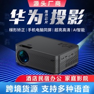 5G Projector Household Ultra-High Definition Children Teaching Mobile Phone Projection Screen Home T