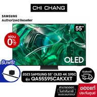 (ราคาพิเศษ+แถมฟรี) SAMSUNG OLED 4K Smart TV 55S95C 55นิ้ว รุ่น QA55S95CAKXXT (NEW2023)