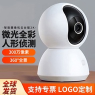 Kamera Pintar Xiaomi Gimbal Versi 2K Kamera Pengawasan HD Rumah Monitor Penglihatan Malam Inframerah