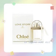 Chloé - 蔻依 -Love Story愛情故事香水 50ml (平行進口)