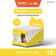 Fiproline (6 กล่อง บรรจุ12 หลอด) สำหรับสุนัข น้ำหนักไม่เกิน10กิโลกรัม ผลิตภัณฑ์ป้องกันและกำจัดเห็บหม