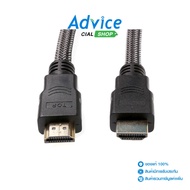 TOP TECH Cable HDMI (V.1.4) M/M (20M) TP88 Braided-A0114474-A0114474