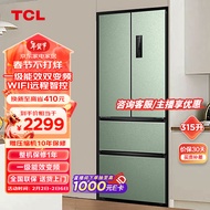 TCL 315升T1法式四门分区养鲜多门冰箱变频一级能效 风冷无霜 WIFI智控 家用电冰箱 以旧换新R315T1-D