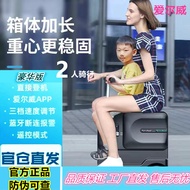 Elway SE3T Electric Cycling Case Trolley Case Suitcase Double Cycling Scooter