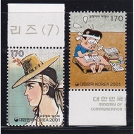 Set of 2 Korean Postal Stamps - Comic Characters | Korea - Iljimae & Kkeobeongi 2001 (2) | Mint Mint