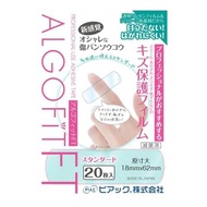 Argofit FT防水型20片（標準型）