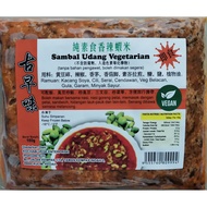 Vegetarian Instant Sambal Udang (160g) 古早味素即食香辣虾米 (160g) - Frozen