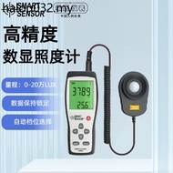 Shima AS823 Split Illumination Meter High Precision Handheld Digital Illumination Meter Light Meter 