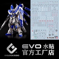 [Evo] RG 1/144 Hi Nu Gundam Water Decal