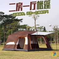 Large Space Tent Two-Room 5-Person Outdoor 6 Camping 8-Person Leisure 3-Person 4-Person Tent Two-Roo