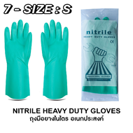 (1คู่) ถุงมือไนไตร ป้องกันสารเคมี Heavy Duty Glove หนา 18 mil S M L