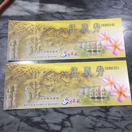 宜蘭水岸森林會館（四人房三張）