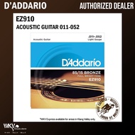 D’Addario EZ910 85/15 Bronze Student Acoustic Strings 011-052 Light (Daddario / D addario / Yamaha F